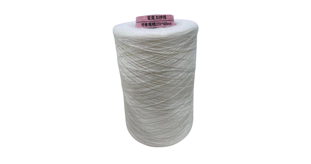 Acrylic yarn